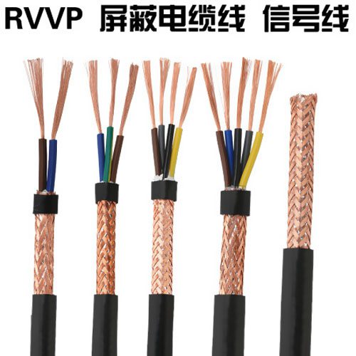 電纜屏蔽層是什么？ 